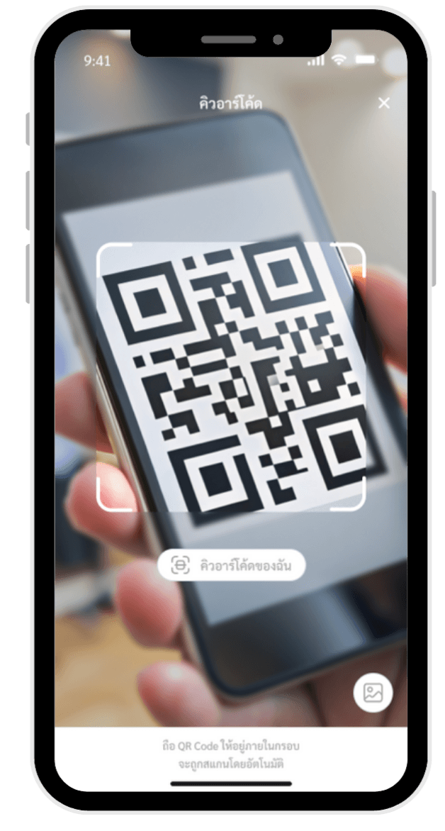 PEEP SHARE register step Three