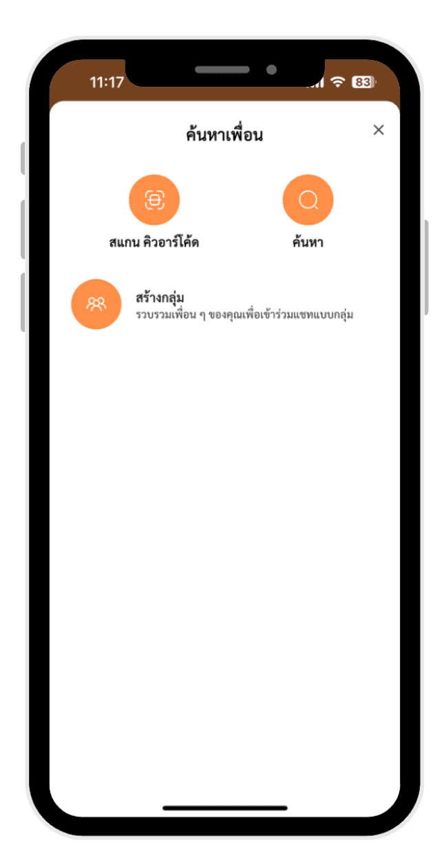PEEP SHARE register step Two