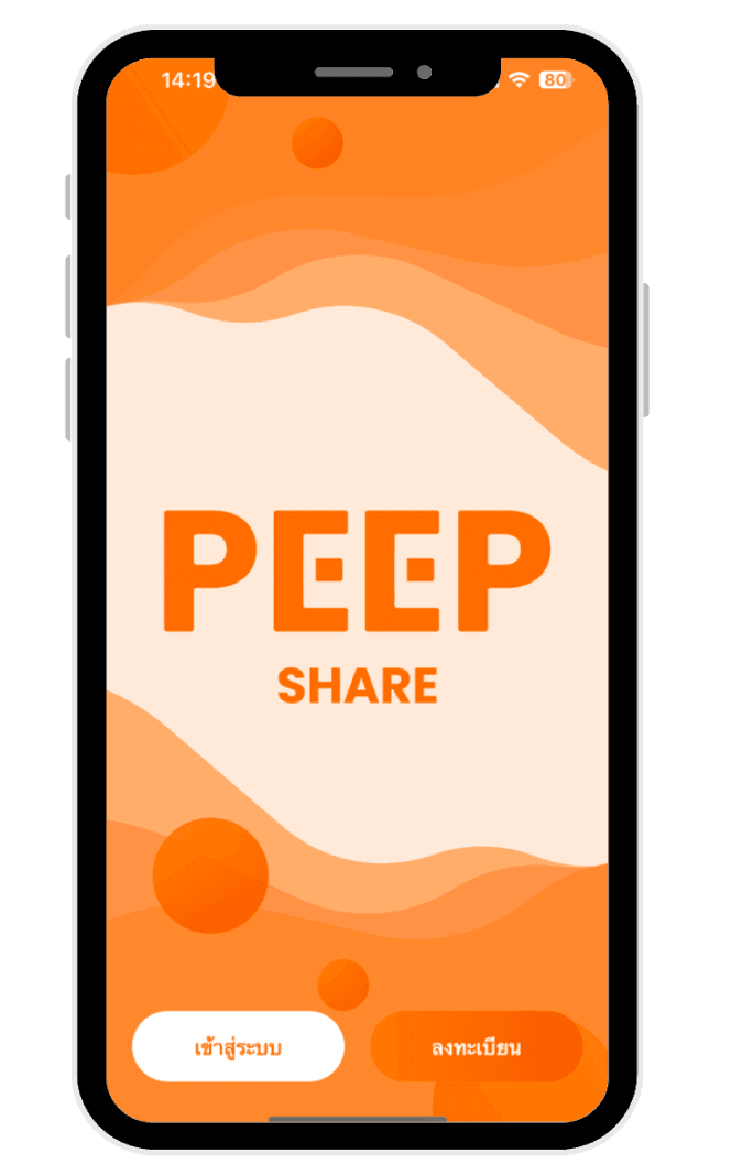 PEEP SHARE register step 1